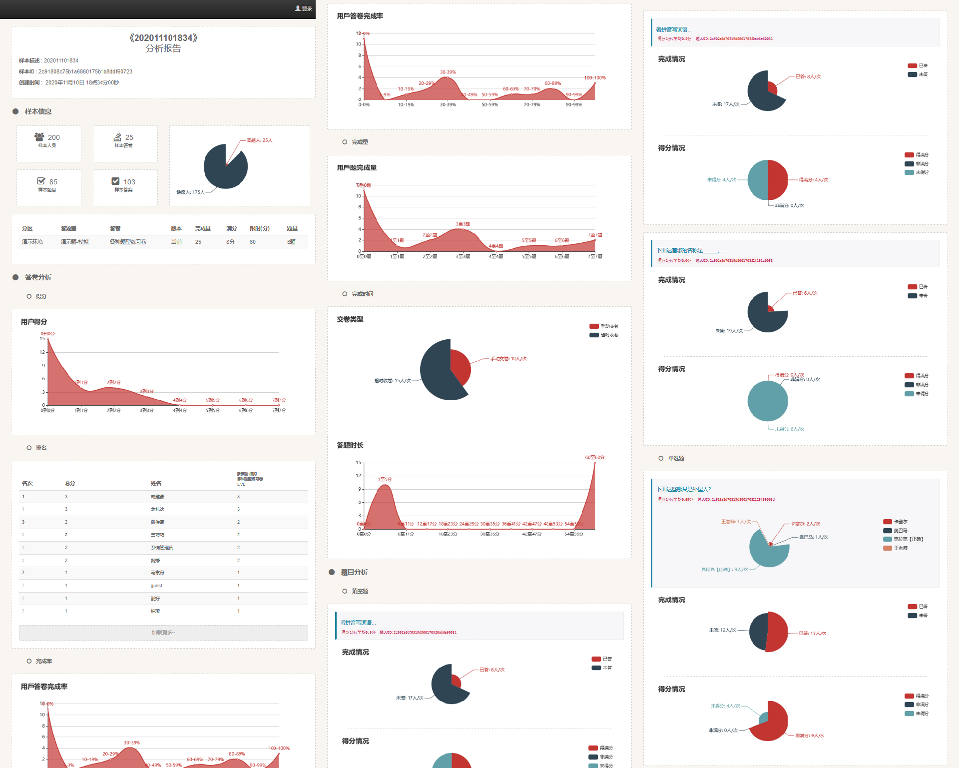 1639037198323500.png 83.png